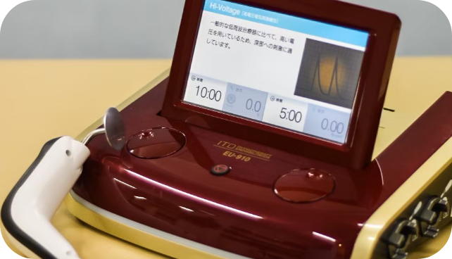 ハイボルトコンビネーション治療